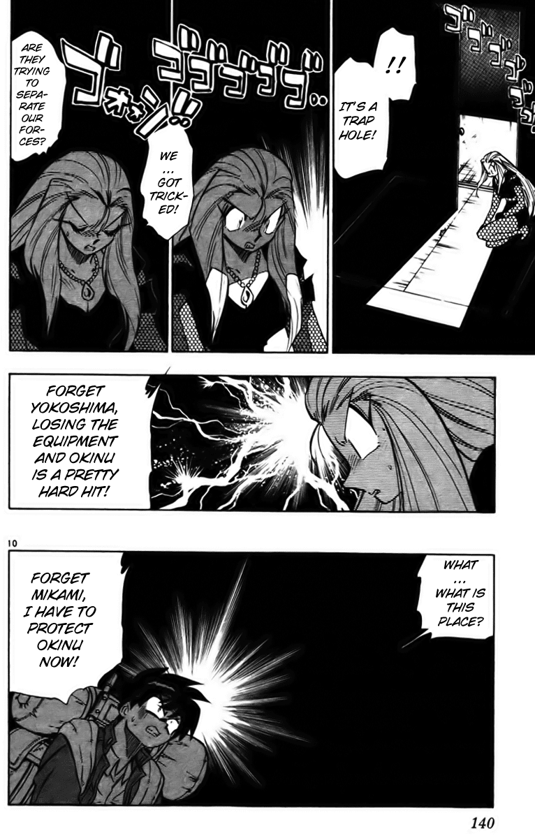 Ghost Sweeper Mikami Chapter 23.8 page 10 - Vol.23 Chapter 8: Report 8 - Survival Mansion!! (Part Two)