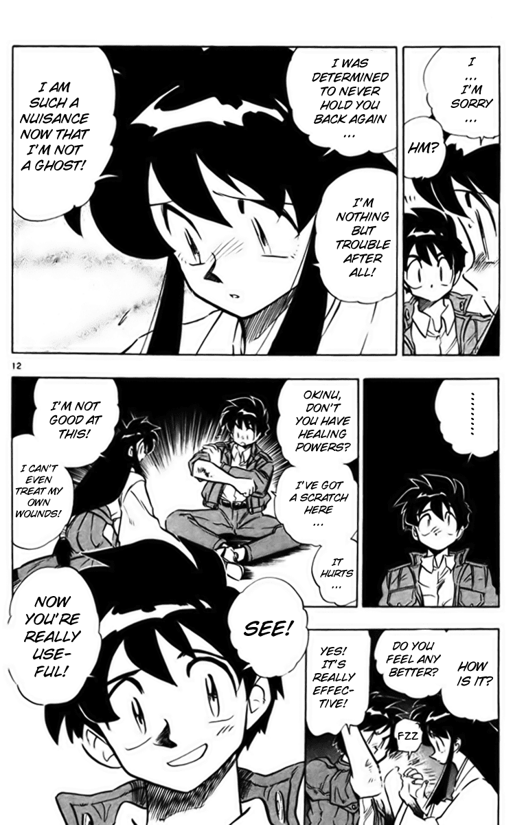 Ghost Sweeper Mikami Chapter 23.8 page 12 - Vol.23 Chapter 8: Report 8 - Survival Mansion!! (Part Two)