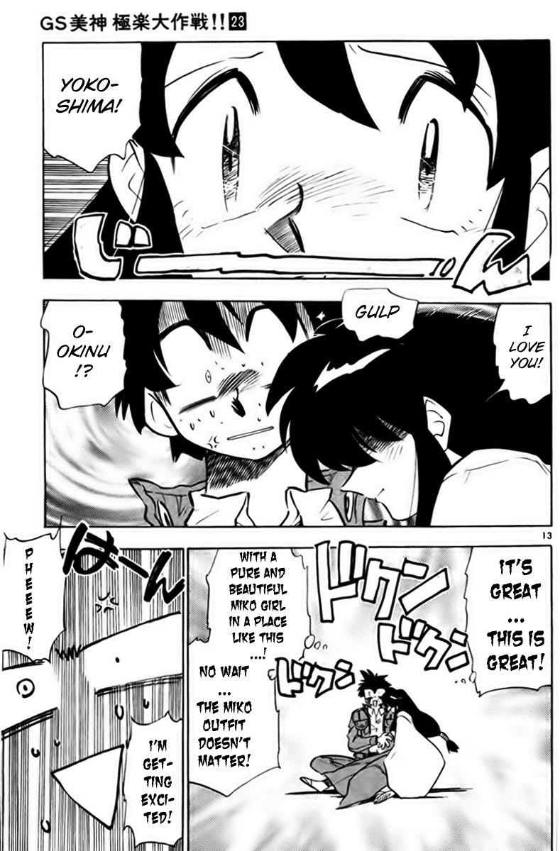 Ghost Sweeper Mikami Chapter 23.8 page 13 - Vol.23 Chapter 8: Report 8 - Survival Mansion!! (Part Two)