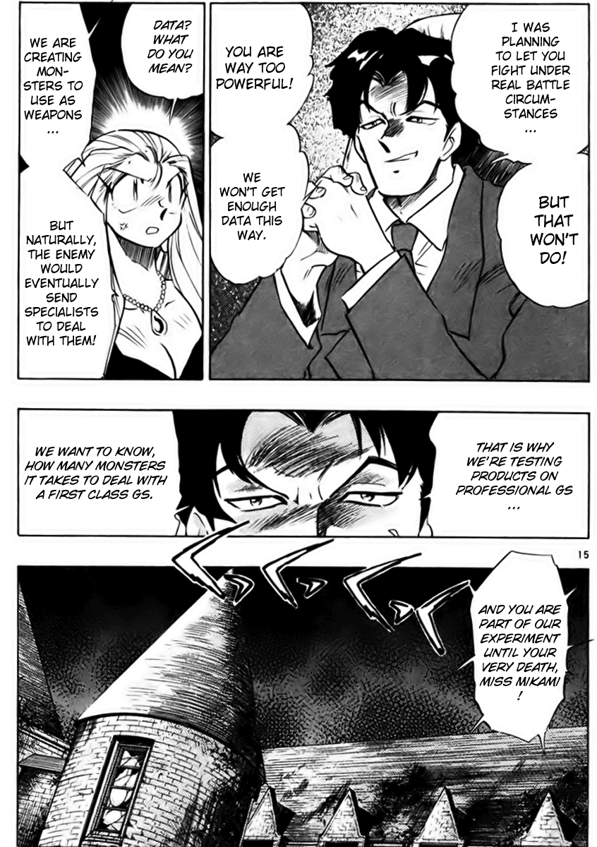 Ghost Sweeper Mikami Chapter 23.8 page 15 - Vol.23 Chapter 8: Report 8 - Survival Mansion!! (Part Two)