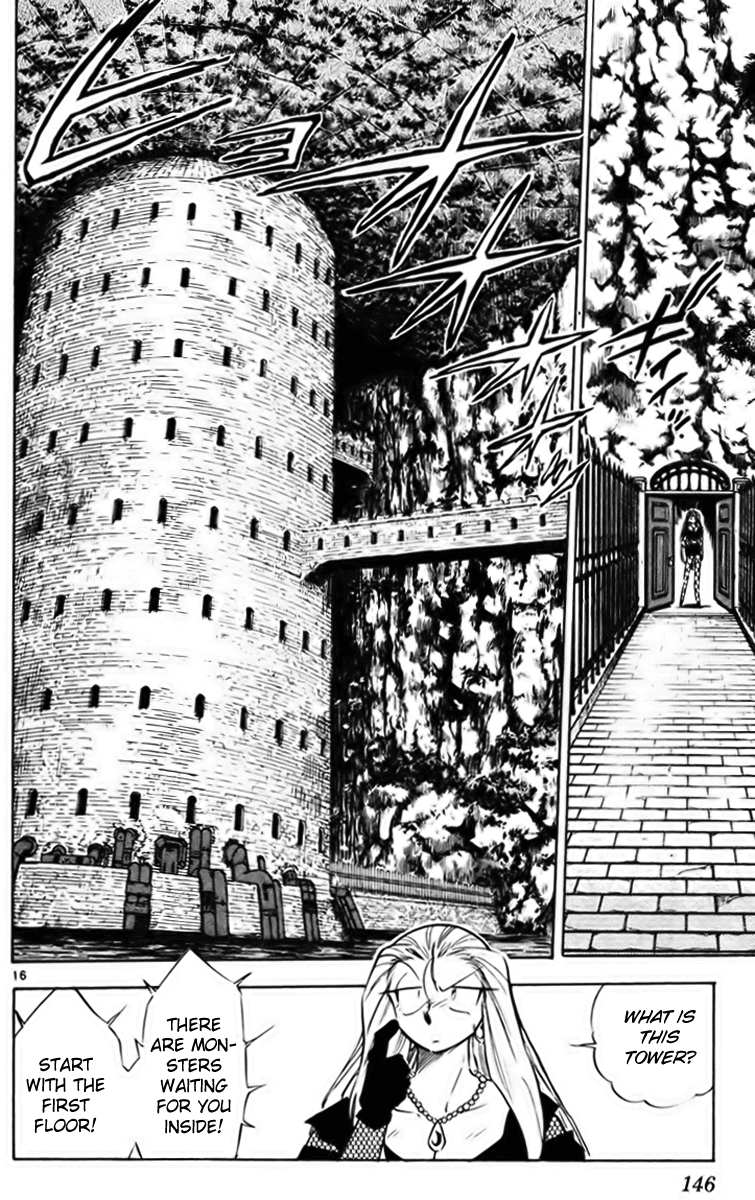 Ghost Sweeper Mikami Chapter 23.8 page 16 - Vol.23 Chapter 8: Report 8 - Survival Mansion!! (Part Two)