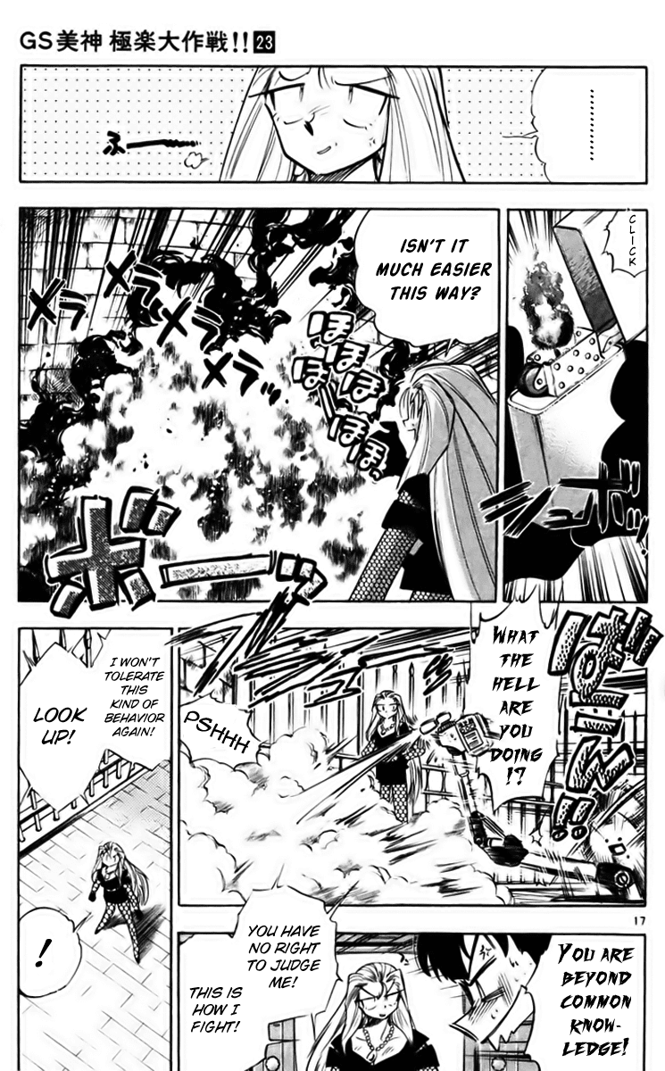 Ghost Sweeper Mikami Chapter 23.8 page 17 - Vol.23 Chapter 8: Report 8 - Survival Mansion!! (Part Two)