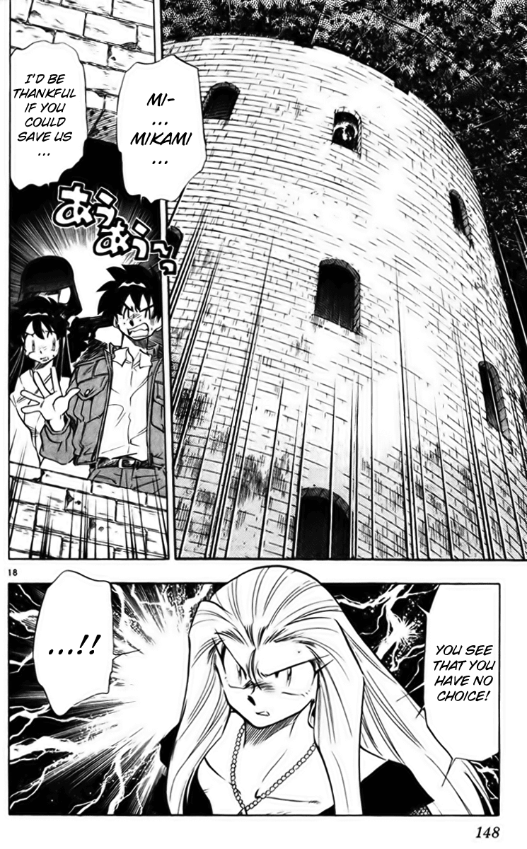 Ghost Sweeper Mikami Chapter 23.8 page 18 - Vol.23 Chapter 8: Report 8 - Survival Mansion!! (Part Two)