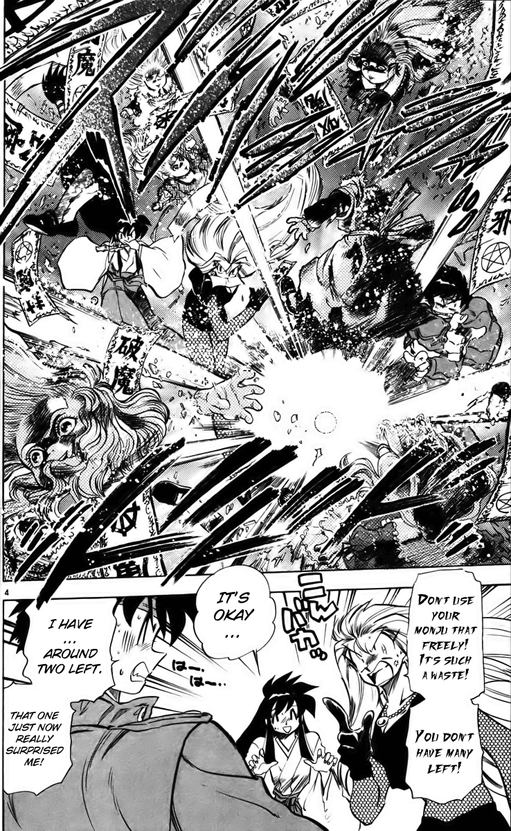 Ghost Sweeper Mikami Chapter 23.8 page 4 - Vol.23 Chapter 8: Report 8 - Survival Mansion!! (Part Two)
