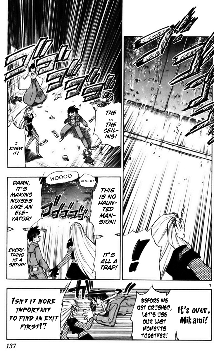 Ghost Sweeper Mikami Chapter 23.8 page 7 - Vol.23 Chapter 8: Report 8 - Survival Mansion!! (Part Two)