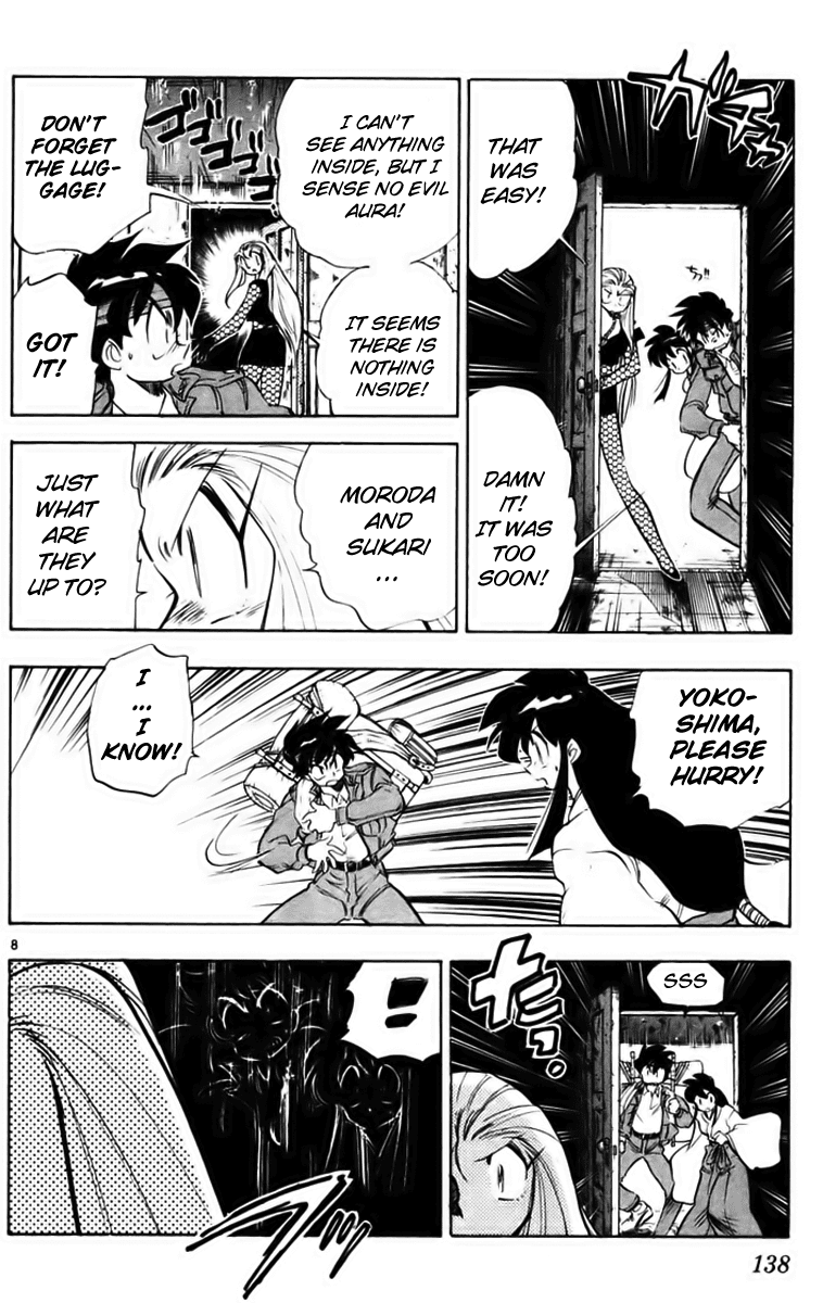 Ghost Sweeper Mikami Chapter 23.8 page 8 - Vol.23 Chapter 8: Report 8 - Survival Mansion!! (Part Two)