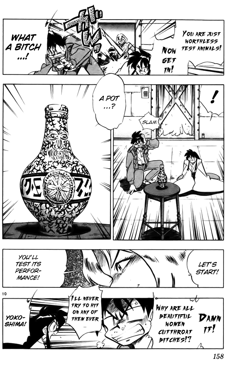 Ghost Sweeper Mikami Chapter 23.9 page 10 - Vol.23 Chapter 9: Report 9 - Survival Mansion!! (Part Three)