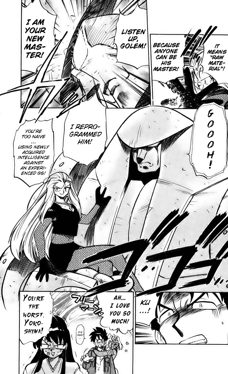 Ghost Sweeper Mikami Chapter 23.9 page 17 - Vol.23 Chapter 9: Report 9 - Survival Mansion!! (Part Three)