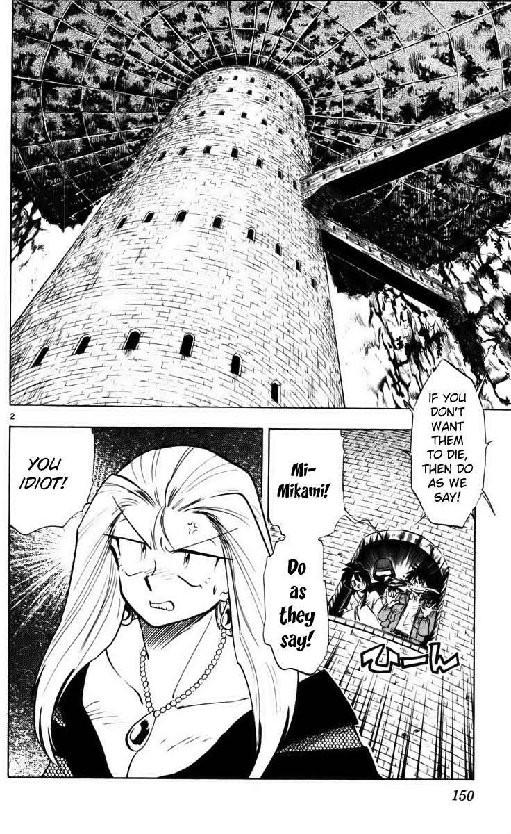 Ghost Sweeper Mikami Chapter 23.9 page 2 - Vol.23 Chapter 9: Report 9 - Survival Mansion!! (Part Three)