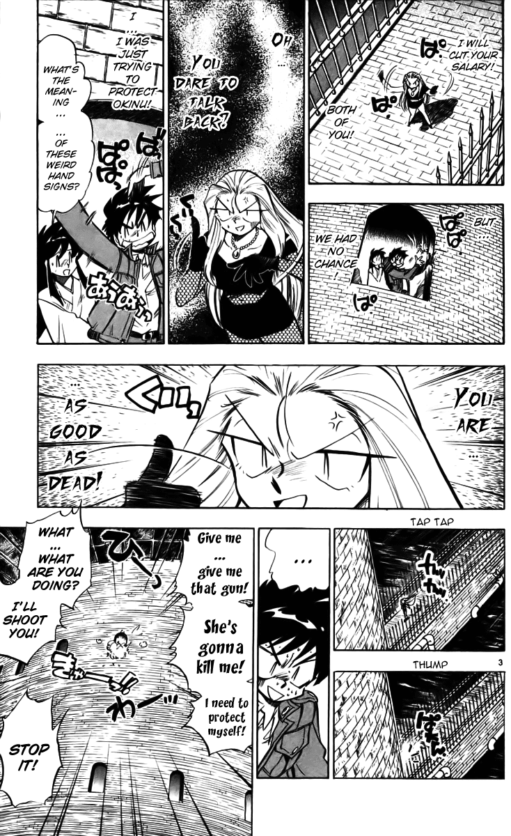 Ghost Sweeper Mikami Chapter 23.9 page 3 - Vol.23 Chapter 9: Report 9 - Survival Mansion!! (Part Three)