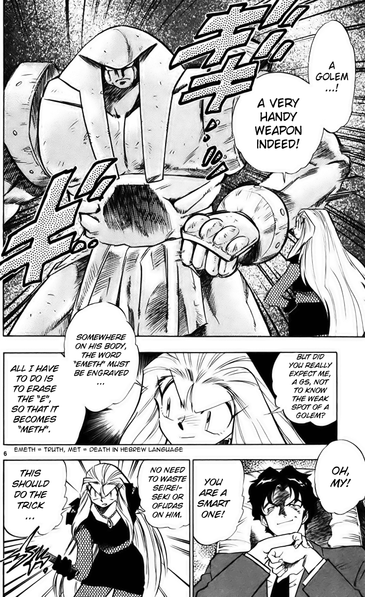 Ghost Sweeper Mikami Chapter 23.9 page 6 - Vol.23 Chapter 9: Report 9 - Survival Mansion!! (Part Three)