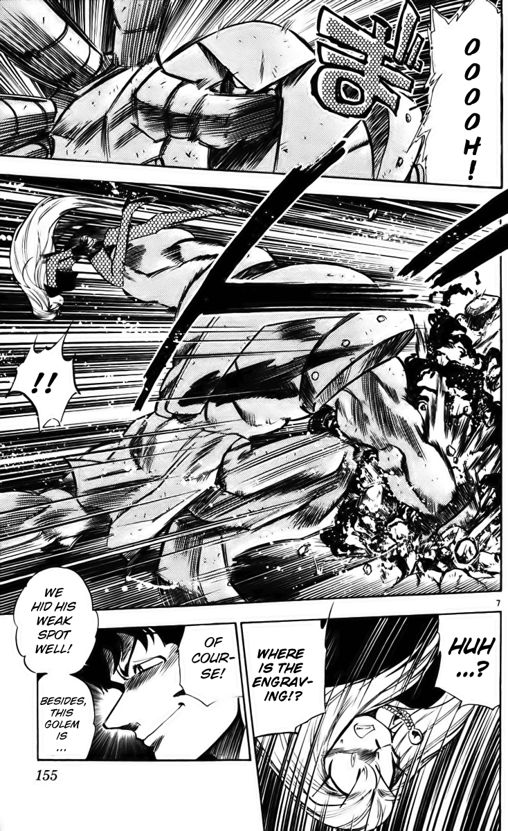 Ghost Sweeper Mikami Chapter 23.9 page 7 - Vol.23 Chapter 9: Report 9 - Survival Mansion!! (Part Three)