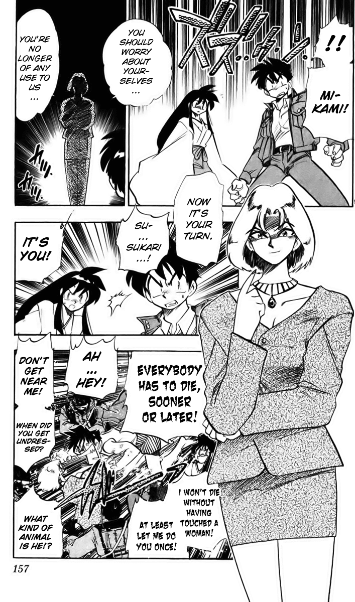 Ghost Sweeper Mikami Chapter 23.9 page 9 - Vol.23 Chapter 9: Report 9 - Survival Mansion!! (Part Three)