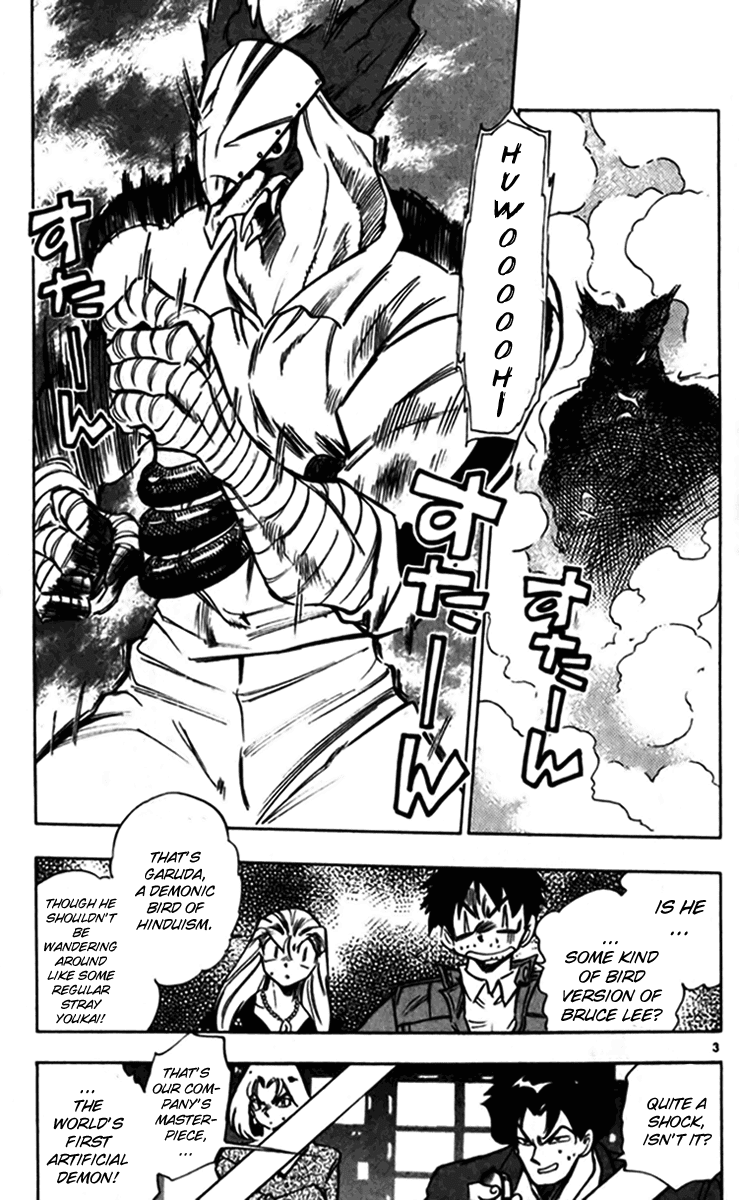 Ghost Sweeper Mikami Chapter 24.1 page 10 - Vol.24 Chapter 1: Report 1 - Survival Mansion!! (Part Five)