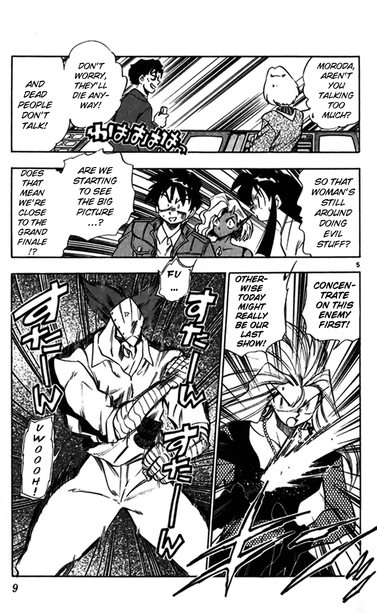 Ghost Sweeper Mikami Chapter 24.1 page 12 - Vol.24 Chapter 1: Report 1 - Survival Mansion!! (Part Five)