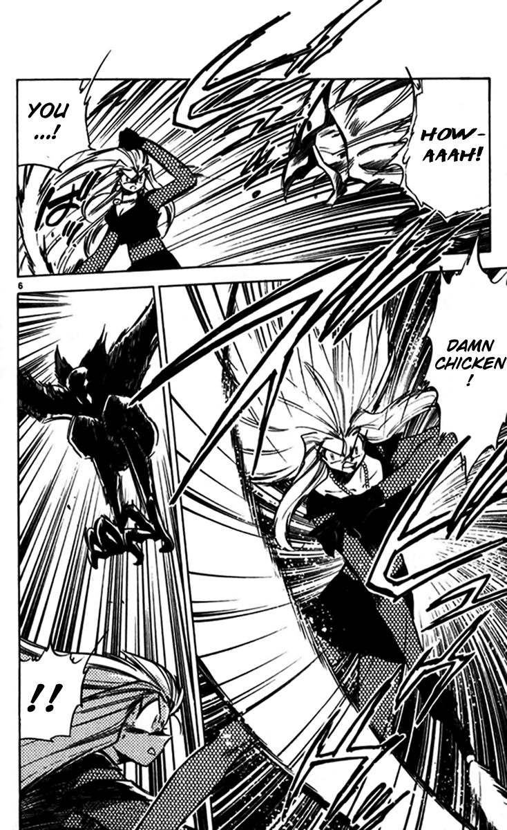 Ghost Sweeper Mikami Chapter 24.1 page 13 - Vol.24 Chapter 1: Report 1 - Survival Mansion!! (Part Five)