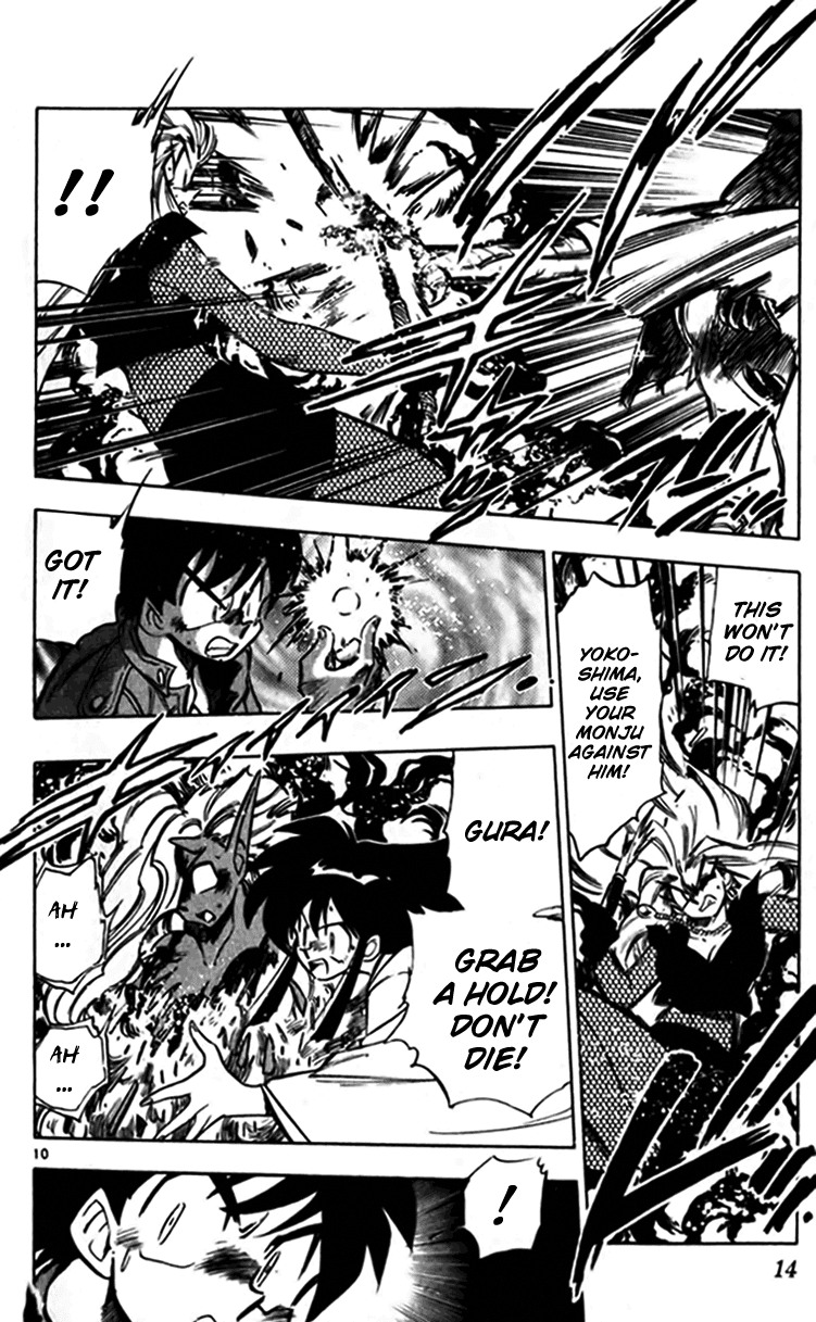 Ghost Sweeper Mikami Chapter 24.1 page 17 - Vol.24 Chapter 1: Report 1 - Survival Mansion!! (Part Five)