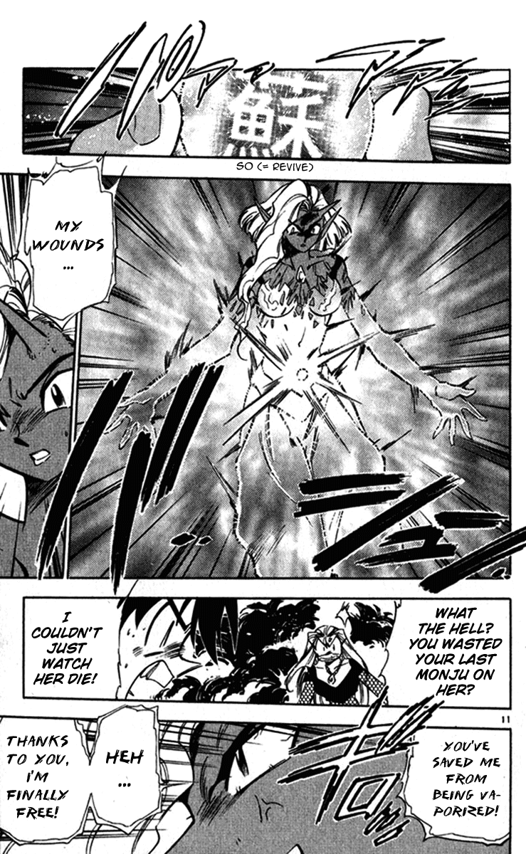Ghost Sweeper Mikami Chapter 24.1 page 18 - Vol.24 Chapter 1: Report 1 - Survival Mansion!! (Part Five)