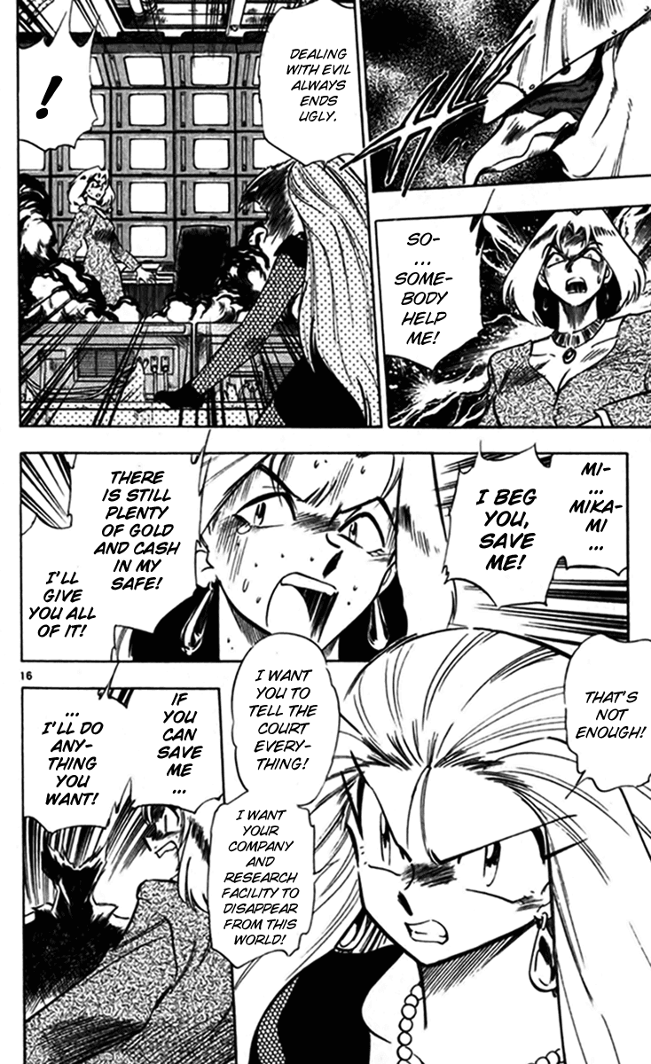 Ghost Sweeper Mikami Chapter 24.1 page 23 - Vol.24 Chapter 1: Report 1 - Survival Mansion!! (Part Five)