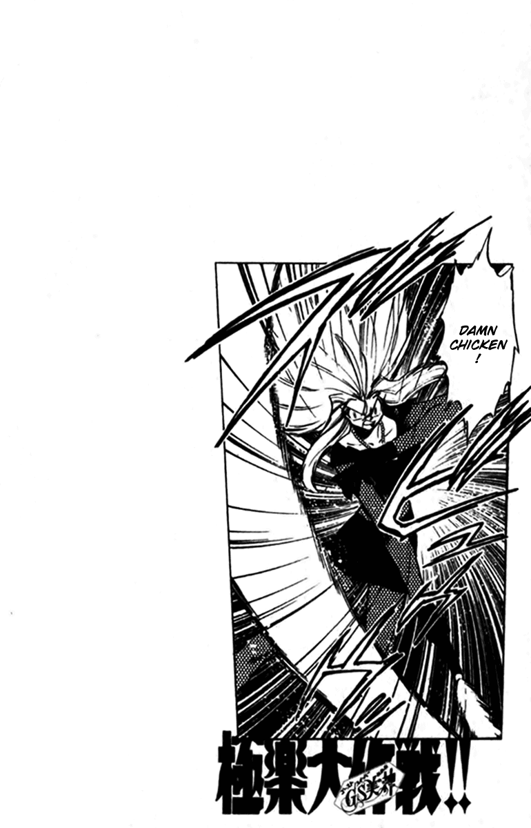 Ghost Sweeper Mikami Chapter 24.1 page 25 - Vol.24 Chapter 1: Report 1 - Survival Mansion!! (Part Five)