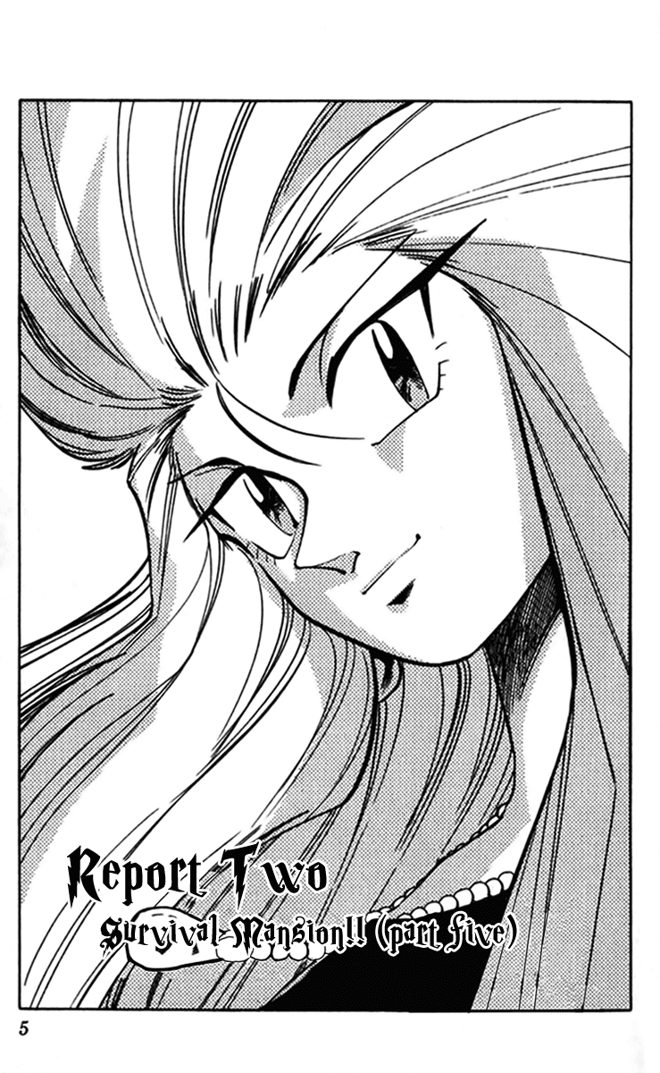 Ghost Sweeper Mikami Chapter 24.1 page 8 - Vol.24 Chapter 1: Report 1 - Survival Mansion!! (Part Five)