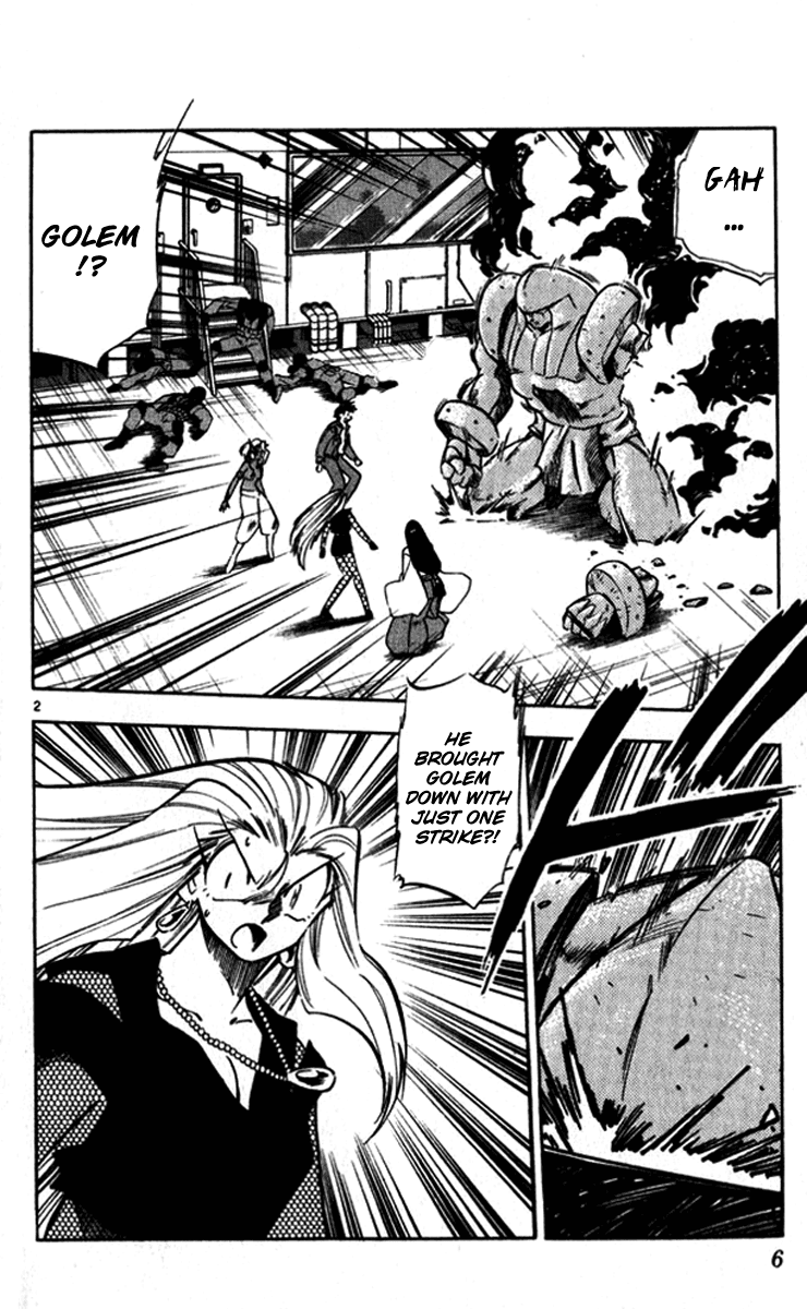 Ghost Sweeper Mikami Chapter 24.1 page 9 - Vol.24 Chapter 1: Report 1 - Survival Mansion!! (Part Five)