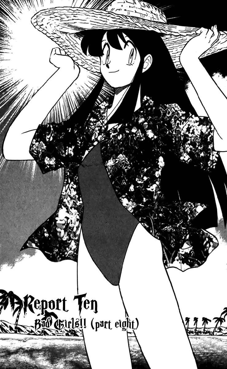 Ghost Sweeper Mikami Chapter 24.10 page 1 - Vol.24 Chapter 10: Report 10 - Bad Girls!! (Part Eight)