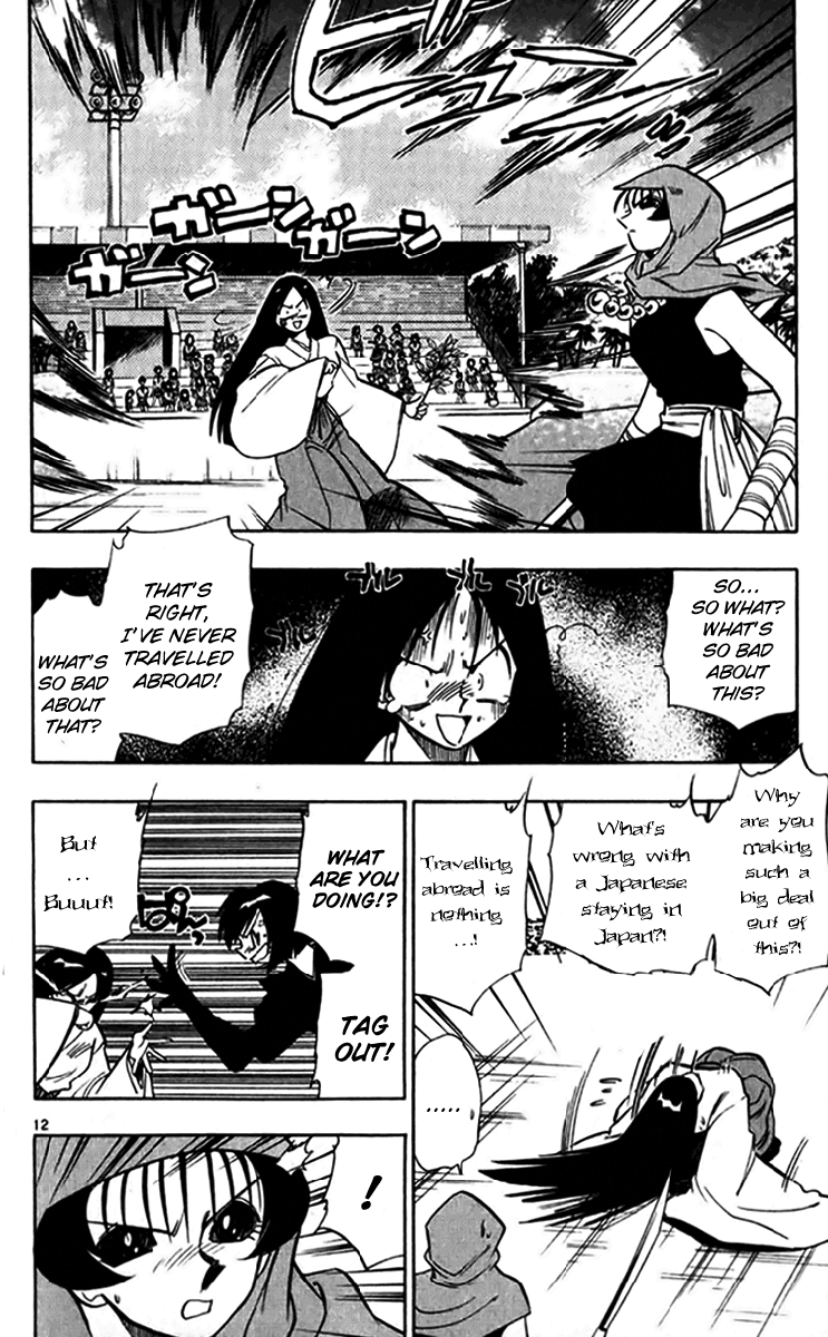 Ghost Sweeper Mikami Chapter 24.10 page 12 - Vol.24 Chapter 10: Report 10 - Bad Girls!! (Part Eight)