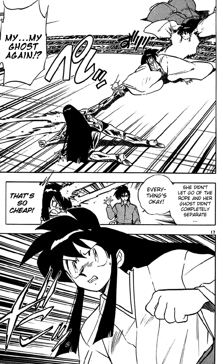 Ghost Sweeper Mikami Chapter 24.10 page 17 - Vol.24 Chapter 10: Report 10 - Bad Girls!! (Part Eight)