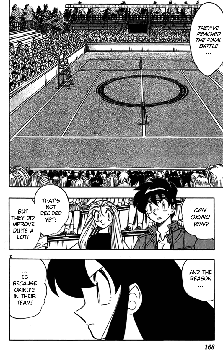 Ghost Sweeper Mikami Chapter 24.10 page 2 - Vol.24 Chapter 10: Report 10 - Bad Girls!! (Part Eight)