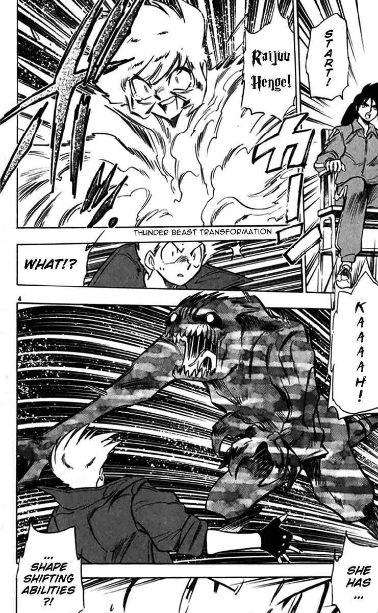 Ghost Sweeper Mikami Chapter 24.10 page 4 - Vol.24 Chapter 10: Report 10 - Bad Girls!! (Part Eight)