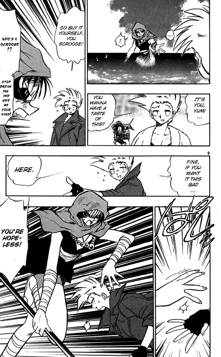 Ghost Sweeper Mikami Chapter 24.10 page 9 - Vol.24 Chapter 10: Report 10 - Bad Girls!! (Part Eight)