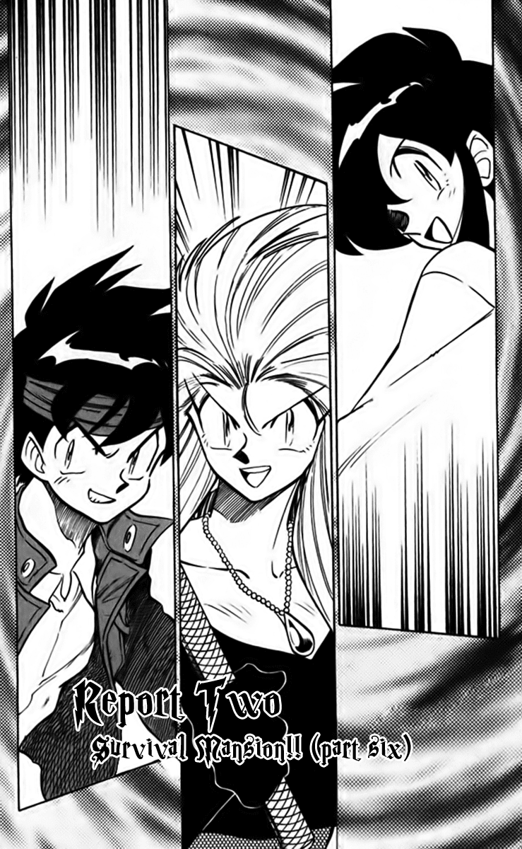 Ghost Sweeper Mikami Chapter 24.2 page 1 - Vol.24 Chapter 2: Report 2 - Survival Mansion!! (Part Six)