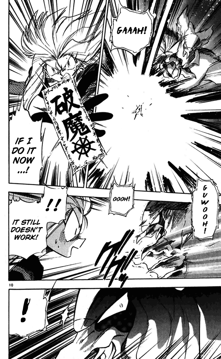 Ghost Sweeper Mikami Chapter 24.2 page 10 - Vol.24 Chapter 2: Report 2 - Survival Mansion!! (Part Six)
