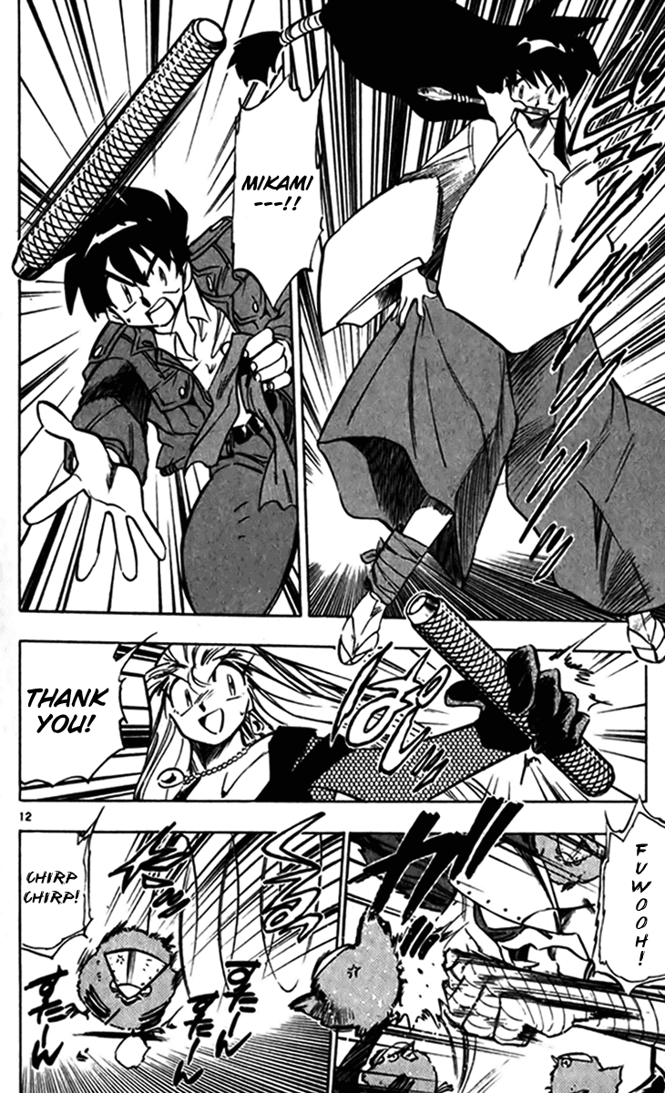 Ghost Sweeper Mikami Chapter 24.2 page 12 - Vol.24 Chapter 2: Report 2 - Survival Mansion!! (Part Six)