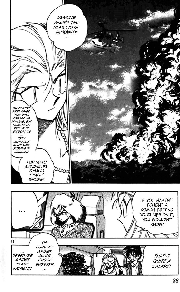 Ghost Sweeper Mikami Chapter 24.2 page 16 - Vol.24 Chapter 2: Report 2 - Survival Mansion!! (Part Six)
