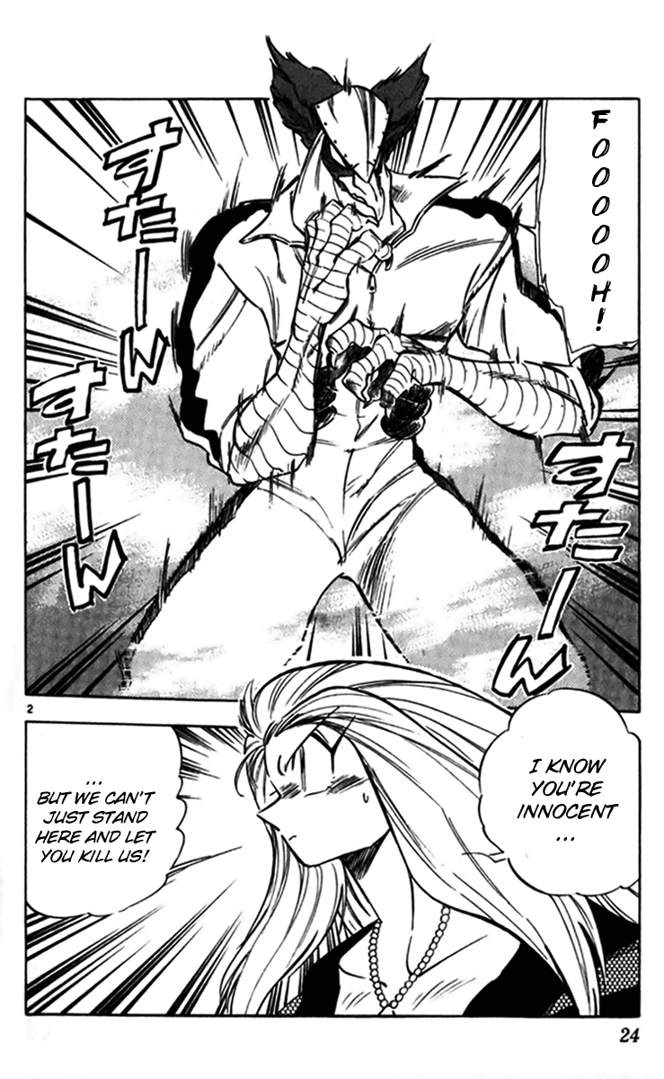 Ghost Sweeper Mikami Chapter 24.2 page 2 - Vol.24 Chapter 2: Report 2 - Survival Mansion!! (Part Six)