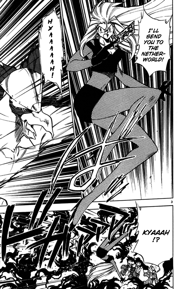 Ghost Sweeper Mikami Chapter 24.2 page 3 - Vol.24 Chapter 2: Report 2 - Survival Mansion!! (Part Six)