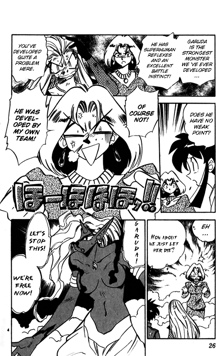 Ghost Sweeper Mikami Chapter 24.2 page 4 - Vol.24 Chapter 2: Report 2 - Survival Mansion!! (Part Six)