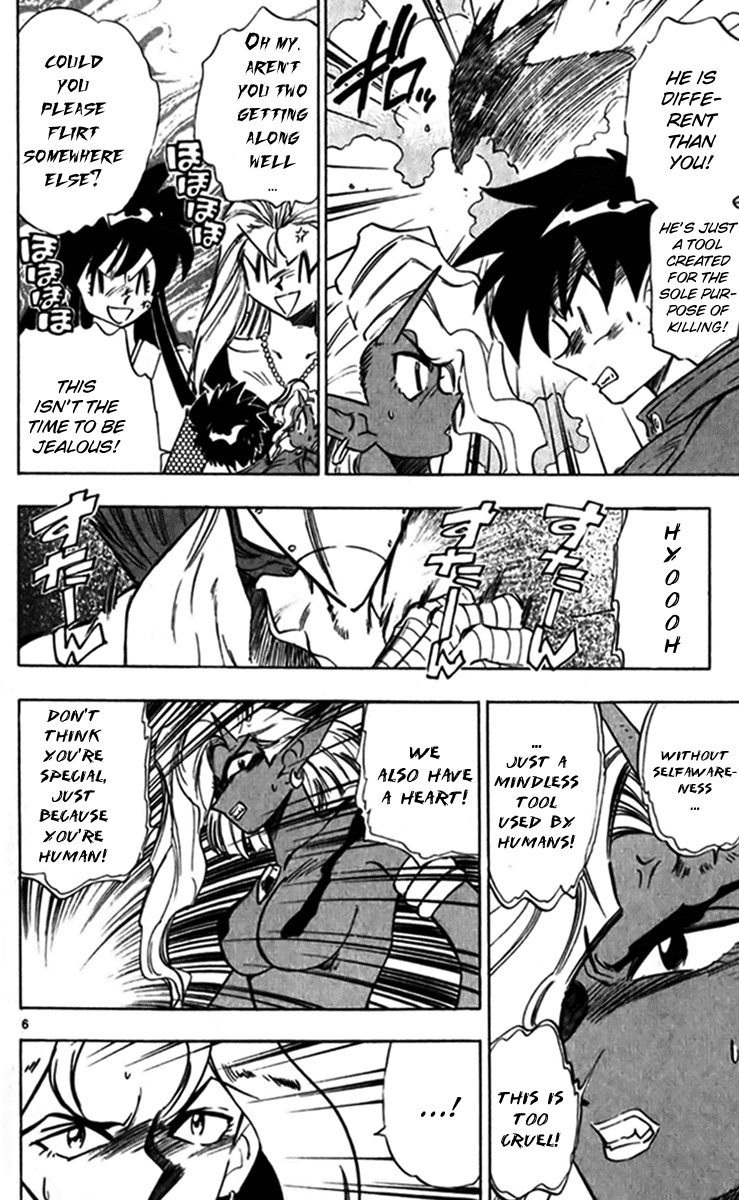 Ghost Sweeper Mikami Chapter 24.2 page 6 - Vol.24 Chapter 2: Report 2 - Survival Mansion!! (Part Six)