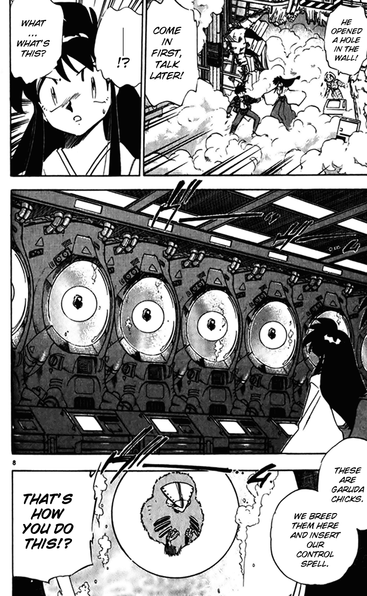 Ghost Sweeper Mikami Chapter 24.2 page 8 - Vol.24 Chapter 2: Report 2 - Survival Mansion!! (Part Six)