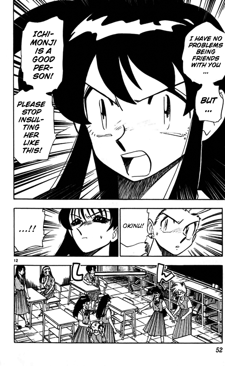 Ghost Sweeper Mikami Chapter 24.3 page 12 - Vol.24 Chapter 3: Report 3 - Bad Girls!! (Part One)
