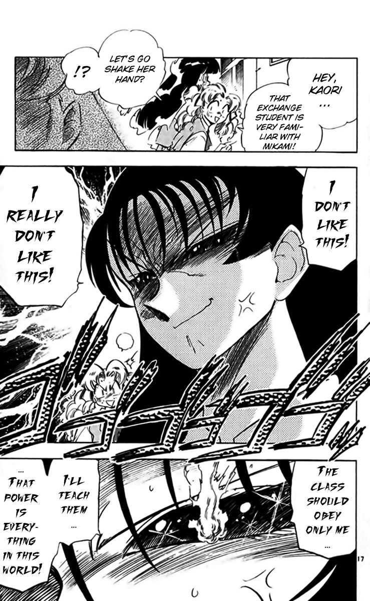 Ghost Sweeper Mikami Chapter 24.3 page 17 - Vol.24 Chapter 3: Report 3 - Bad Girls!! (Part One)