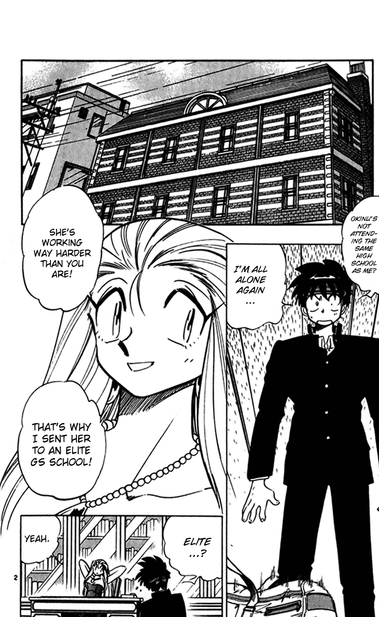 Ghost Sweeper Mikami Chapter 24.3 page 2 - Vol.24 Chapter 3: Report 3 - Bad Girls!! (Part One)