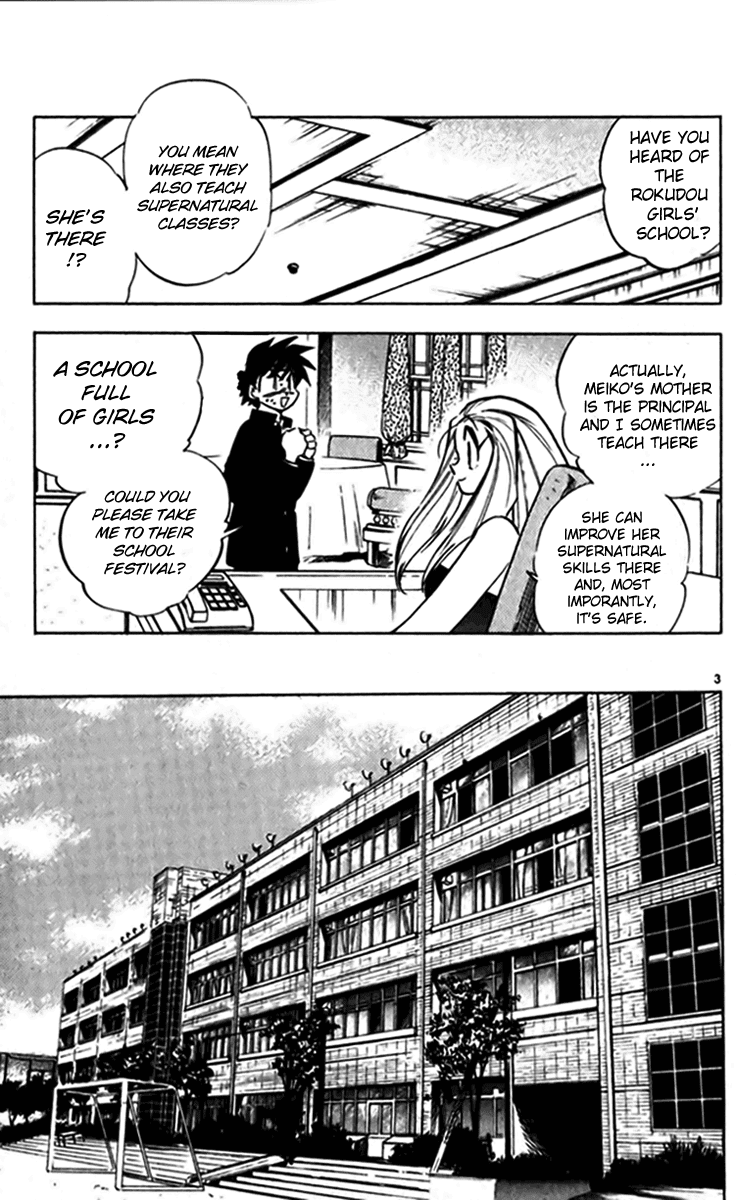 Ghost Sweeper Mikami Chapter 24.3 page 3 - Vol.24 Chapter 3: Report 3 - Bad Girls!! (Part One)