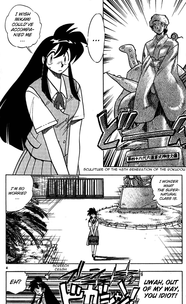 Ghost Sweeper Mikami Chapter 24.3 page 4 - Vol.24 Chapter 3: Report 3 - Bad Girls!! (Part One)