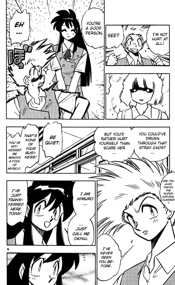 Ghost Sweeper Mikami Chapter 24.3 page 6 - Vol.24 Chapter 3: Report 3 - Bad Girls!! (Part One)