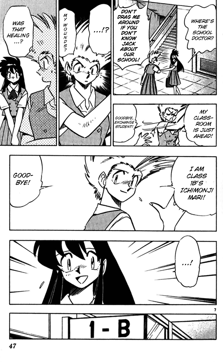 Ghost Sweeper Mikami Chapter 24.3 page 7 - Vol.24 Chapter 3: Report 3 - Bad Girls!! (Part One)