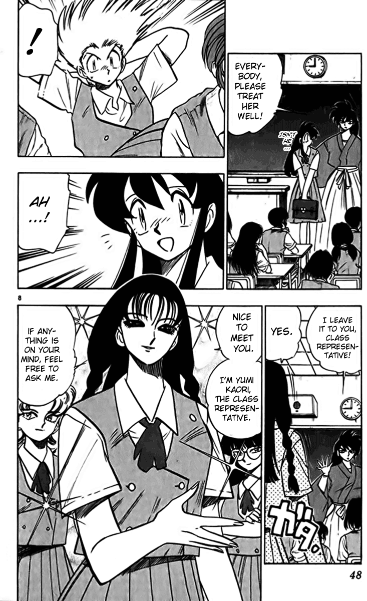 Ghost Sweeper Mikami Chapter 24.3 page 8 - Vol.24 Chapter 3: Report 3 - Bad Girls!! (Part One)