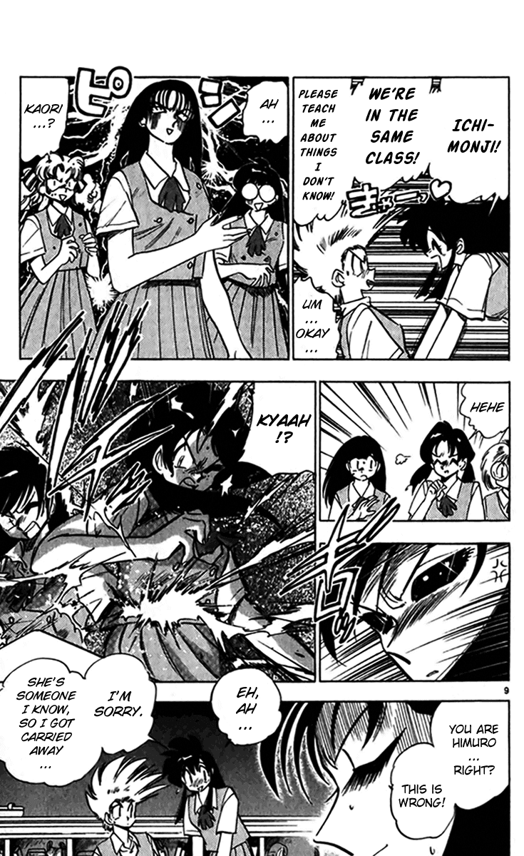 Ghost Sweeper Mikami Chapter 24.3 page 9 - Vol.24 Chapter 3: Report 3 - Bad Girls!! (Part One)